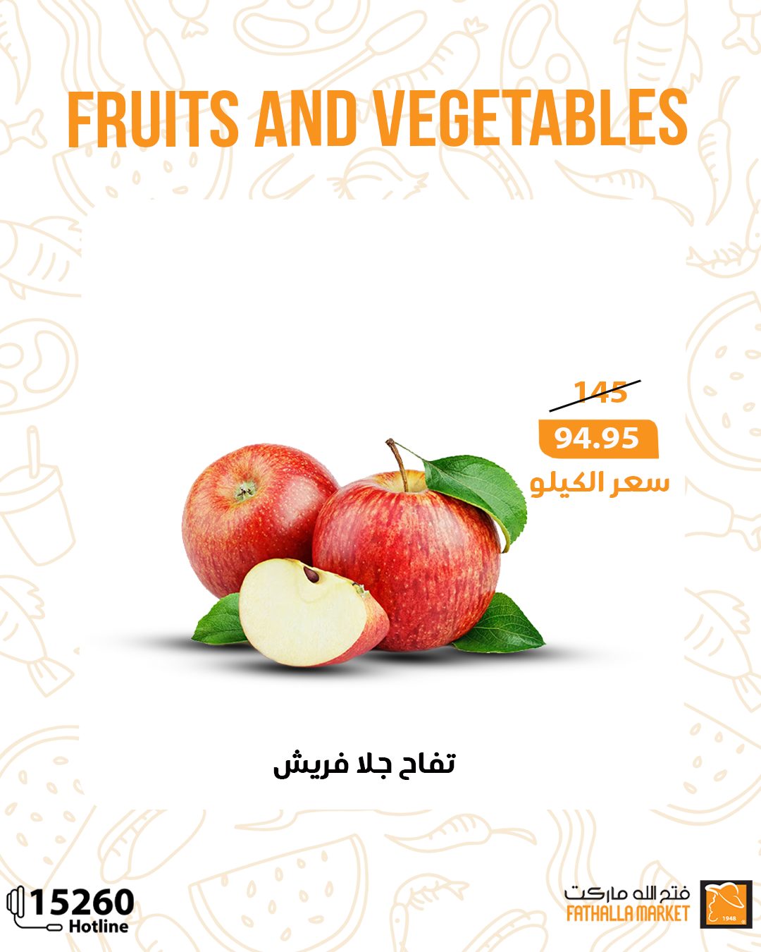 fathalla offers from 13sep to 1sep 2025 عروض فتح الله من 13 سبتمبر حتى 1 سبتمبر 2025 صفحة رقم 6